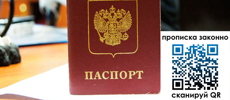 в Карабаново height= регистрация в Карабаново