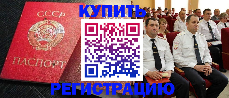 временная регистрация госуслуги в Карабаново